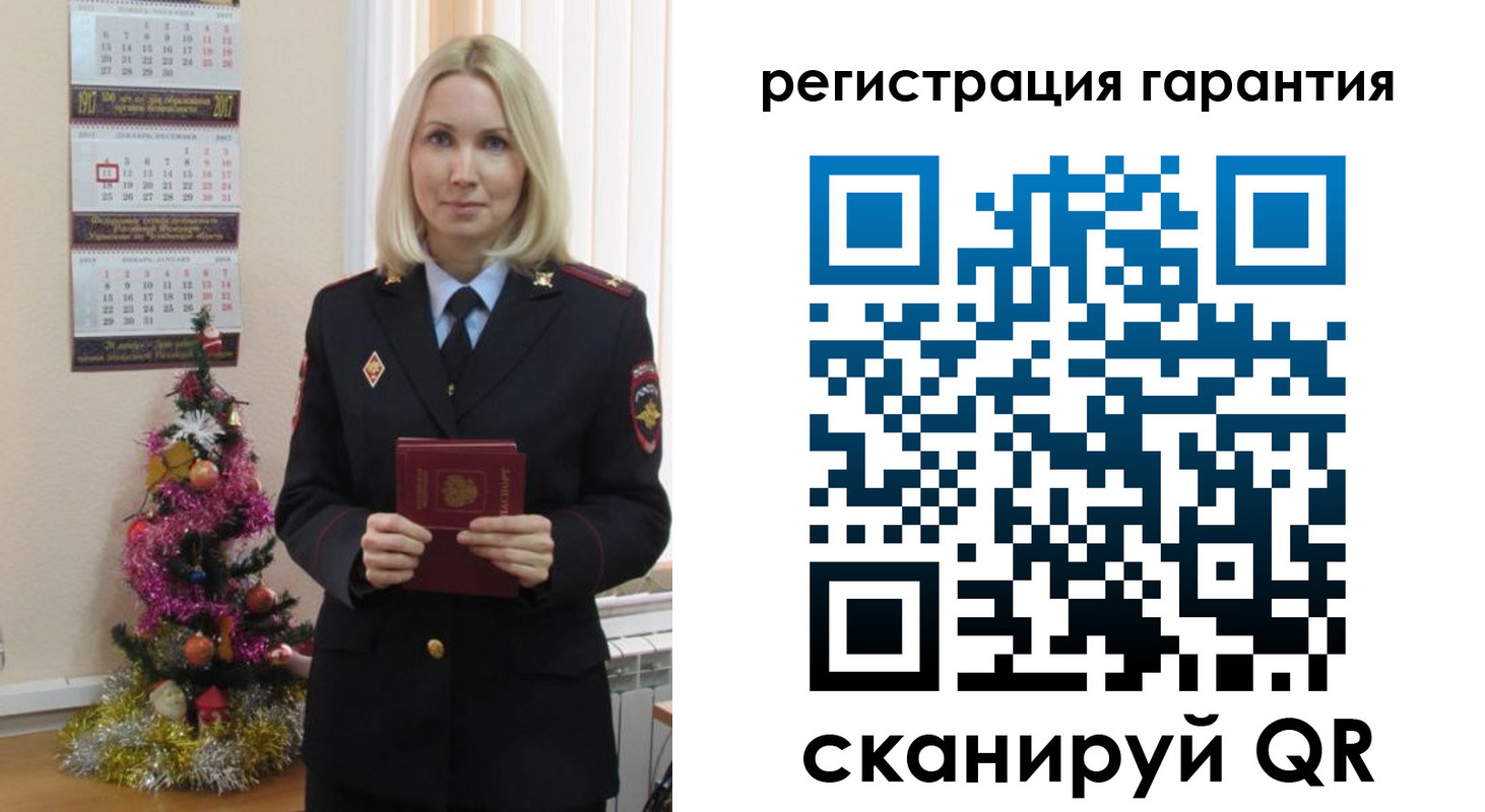 прописка штамп в Карпинске