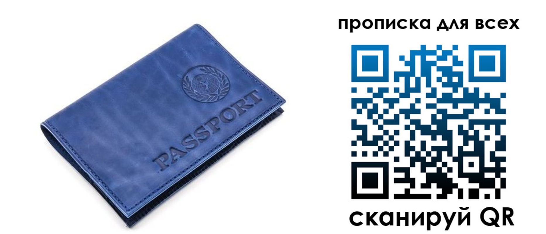 временная регистрация надежно в Карпинске