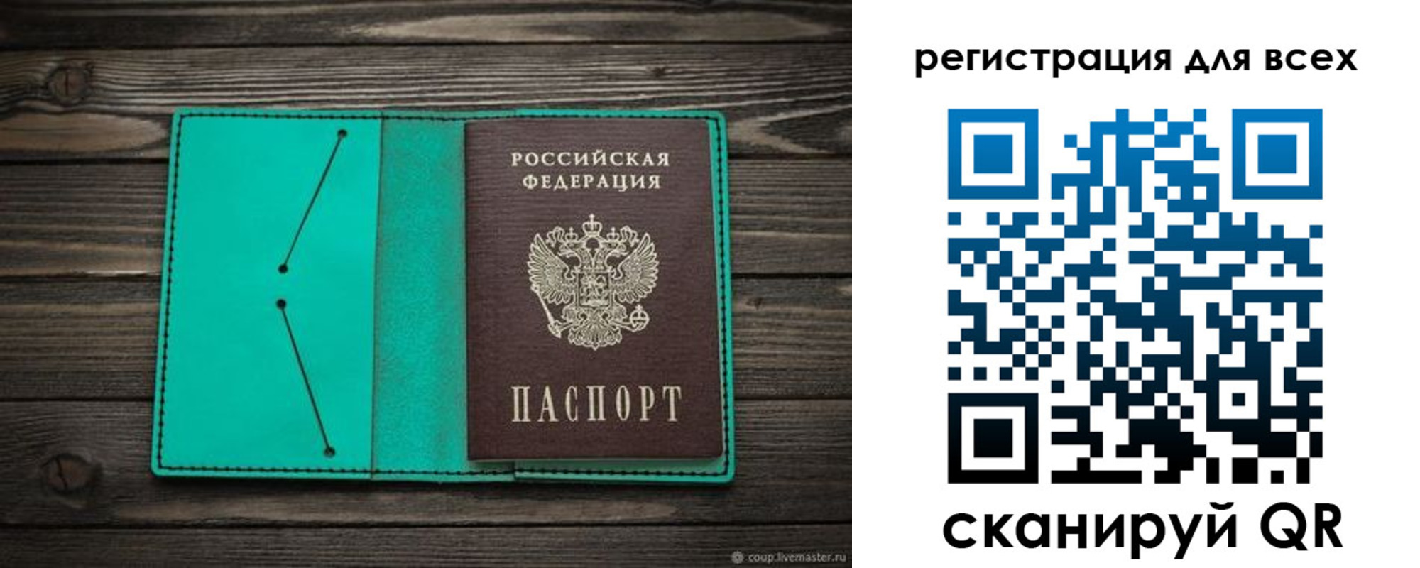 временная регистрация госуслуги в Карпинске