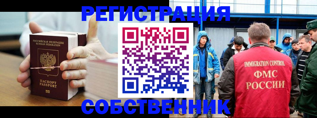 регистрация для дет. сада в Карпинске