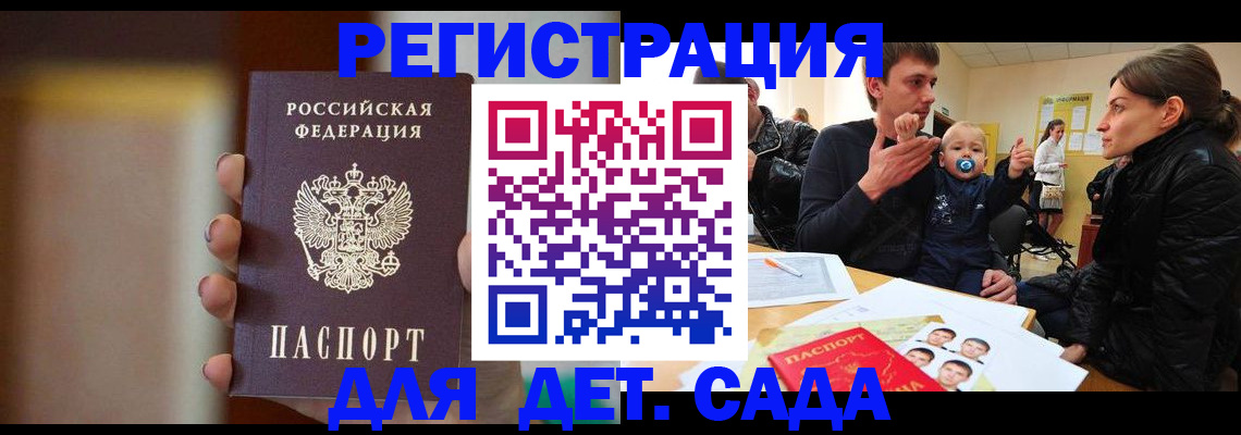 прописка паспорт в Карпинске
