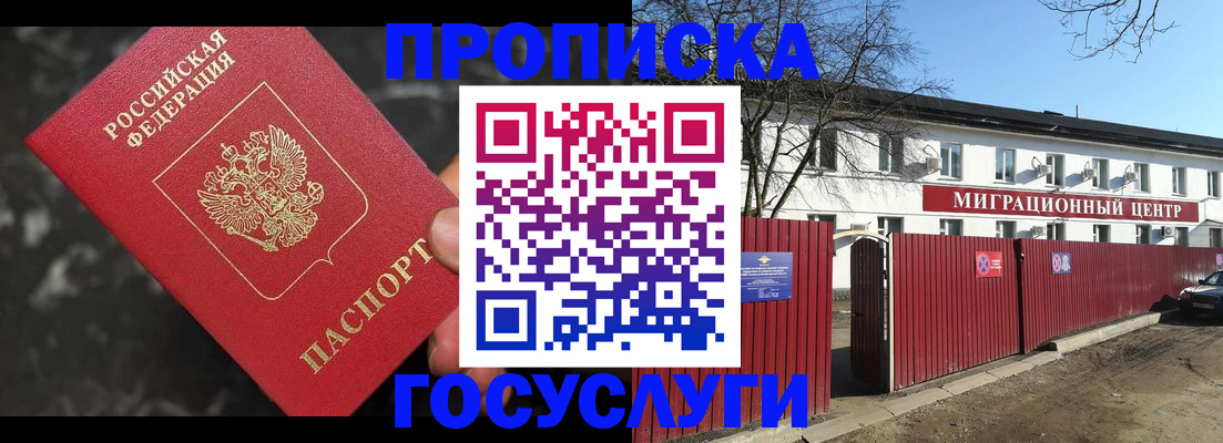 регистрация для дет. сада в Карпинске